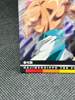 Hajime no Ippo R-048 TCG Card Boxing Anime Rare Vintage BANDAI Manga Japanese - Image 3
