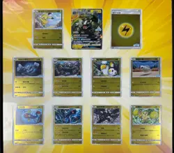 Pokemon S-Chinese&VW ID.3 Limited Pikachu Promo Card Gift Box （3pc set） - Image 4