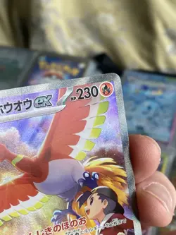 Ethan's Ho-Oh ex SAR 086/063 sv9a Heat Wave Arena Pokemon Card 2025 Japanese - Image 4