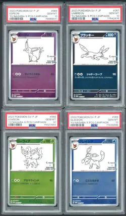 2023 Pokemon JPN SV-P YU NAGABA X PCG CAMPAIGN FULL SET PSA 10 #62-70 #208 (10) - Image 4