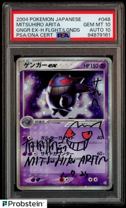 Mitsuhiro Arita Signed 2004 Pokemon JPN HOLO GENGAR EX PSA/DNA 10 AUTO 10 - Image 1