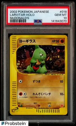 2002 Pokemon Japanese Larvitar McDonald's Holo #018 PSA 10 GEM MINT - Image 1