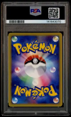 2002 Pokemon Japanese Larvitar McDonald's Holo #018 PSA 10 GEM MINT - Image 3