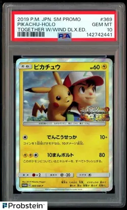 2019 Pokemon JPN SM Promo Together w/ Wind Deluxe Ed #369 Pikachu Holo PSA 10 - Image 1