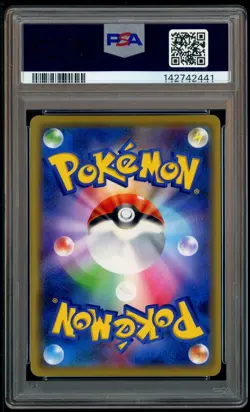 2019 Pokemon JPN SM Promo Together w/ Wind Deluxe Ed #369 Pikachu Holo PSA 10 - Image 3