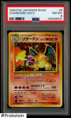 1996 Pokemon Japanese Basic #6 Charizard Holo PSA 8 NM-MT - Image 1