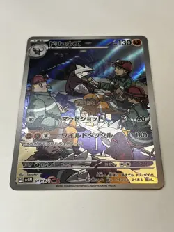 Excadrill AR SV5M 079/071 Cyber Judge Pokemon Card Japanese Scarlet & Violet NM - Image 2