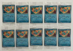 Lot (10) 2023 Pokemon MEW EN Pokemon Center 151 Pre-Order #007 Squirtle Sealed - Image 1