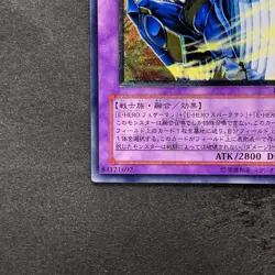 NM Elemental HERO Tempest EEN-JP034 Ultimate Rare YuGiOh 1480 - Image 4