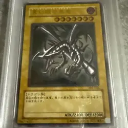 PSA 7 NM 2002 Red-Eyes Black Dragon 301-056 Ultimate Rare Yu-Gi-Oh Japanese - Image 2