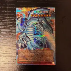 Blue-Eyes White Dragon LOCR-JP001 Prismatic Secret YuGiOh Japanese Over Frame - Image 1
