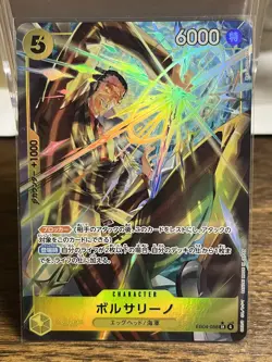 Borsalino (Alt Art) EB04-058 SR - Egghead Crisis Japanese One Piece - Image 1