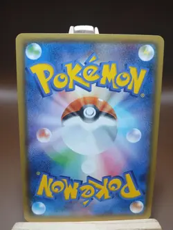 LP Pokemon Card Japanese Barraskewda sH 018/053 Family Pokemon Card Game - Image 3