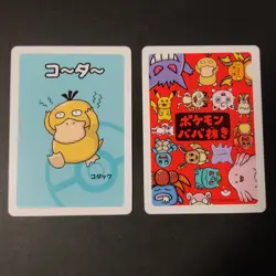 Pokemon Old Maid Psyduck Babanuki Pokemon Center Card - Pack Fresh Lot of 10 - Image 2