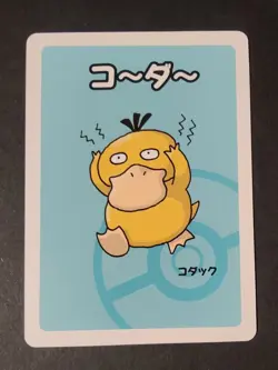 Pokemon Old Maid Psyduck Babanuki Pokemon Center Card - Pack Fresh Lot of 10 - Image 4