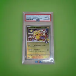 Tohoku's Pikachu - 260/SV-P Promotional Cards Holo (Japanese) PSA 10 - Image 1