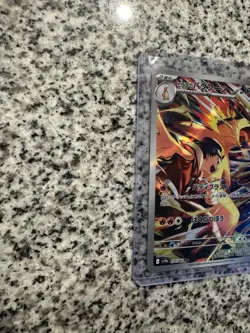Ethan’s Typhlosion AR 070/063 Heat Wave Arena sv9a Japanese Pokemon Card NM - Image 2
