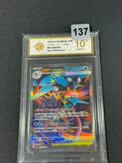 New ListingMega Greninjaex M4 098/083 Pokemon Card SR Japanese Grade 10 - Image 1