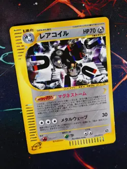 MP(Unlimited)JAPANESE Pokemon MAGNETON Card THE TOWN ON NO MAP 074/092 Holo Rare - Image 1