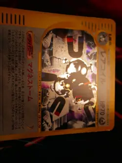MP(Unlimited)JAPANESE Pokemon MAGNETON Card THE TOWN ON NO MAP 074/092 Holo Rare - Image 2