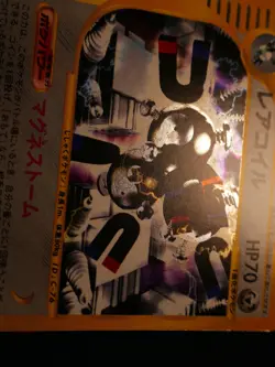 MP(Unlimited)JAPANESE Pokemon MAGNETON Card THE TOWN ON NO MAP 074/092 Holo Rare - Image 4