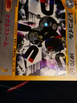 MP(Unlimited)JAPANESE Pokemon MAGNETON Card THE TOWN ON NO MAP 074/092 Holo Rare - Image 5