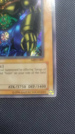 Gate Guardian MRD-000 Metal Raiders Secret Rare Yugioh CARD - Image 5