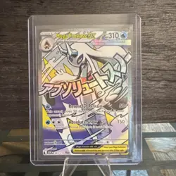 Pokemon Mega Froslass EX 265/217 Foil Mega Evolution 310 HP Hero Card - Image 1
