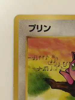 Jigglypuff No.039 Jungle Old Back vintage Japanese Pokemon Card From Japan - Image 2