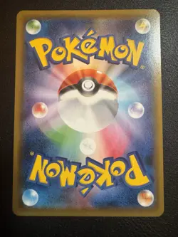 Blaziken VMAX HR Holo 320 HP Pokemon Card 086/070 Japanese 2021 Nintendo - Image 2