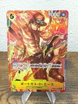 Portgas D Ace R Parallel PRB02-018 ONE PIECE Card The Best Vol.2 Japanese - Image 1