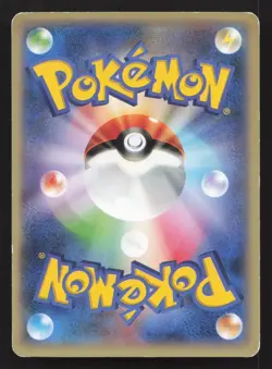 Chespin 003/039 XY Beginning Set MP Japanese Pokemon Card TCG - Image 2