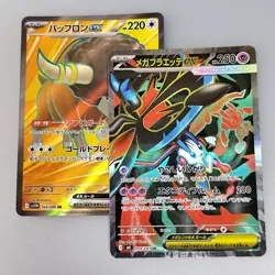 Mega Floette ex SR 099/083 Ninja Spinner M4 Pokemon Card Japanese and 164/086 SR - Image 1