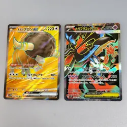 Mega Floette ex SR 099/083 Ninja Spinner M4 Pokemon Card Japanese and 164/086 SR - Image 2