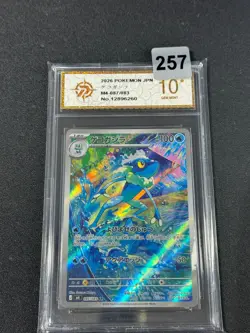 2026 Pokemon Card Japanese Ninja Spinner Frogadier M4 087/083 AR Grade 10 - Image 1