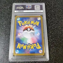 PSA 10 Pokemon Card Leafeon ex SAR 200/187 Terastal Festival sv8a 2024 Japanese - Image 2