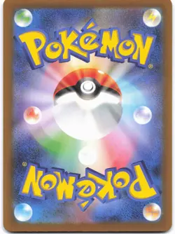 SV-P Promotional Cards #120/SV-P Pikachu - Image 2