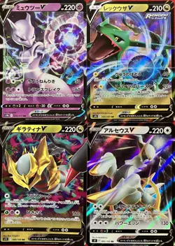 set of 4 authentic Pokemon Card Japanese Mimikyu V Rayquaza Giratina Arceus - Image 1