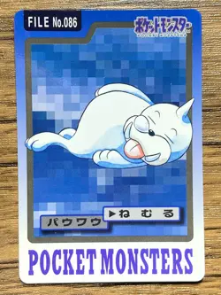 Pokemon Carddass Card Seel File No.86 Bandai Pocket Monsters 1997 - Image 1