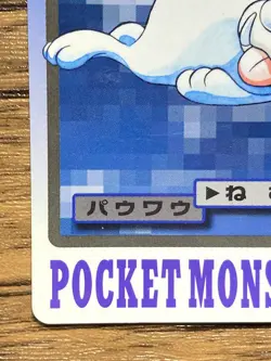 Pokemon Carddass Card Seel File No.86 Bandai Pocket Monsters 1997 - Image 5