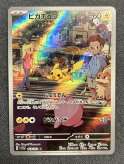 Pikachu 173/165 Sv2a: Pokemon Card 151 Holo (Japanese) - Image 1