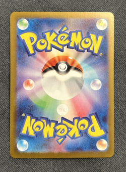 Pikachu 173/165 Sv2a: Pokemon Card 151 Holo (Japanese) - Image 2