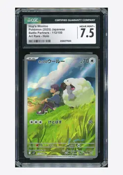 Pokemon CGC 7.5 Hop's Wooloo AR 2025 112/100 SV9 Japanese - Image 1