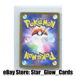 2025 Pokemon Japanese M2 088/080 AR Flygon Holo NM - Image 2