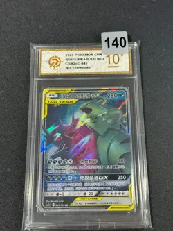 Grade10 Pokemon TCG Chinese Zobiris & Despotar GX RR - Sun & Moon, CSM2cC-045 - Image 1