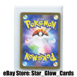 2025 Pokemon Japanese M1S 070/063 AR Helioptile Holo NM - Image 2