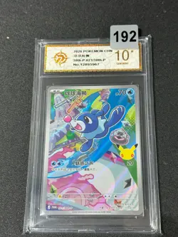 Pokemon TCG Chinese Popplio Promo 30th-P-021/30th-P- 30th Anniversary Grade 10 - Image 1