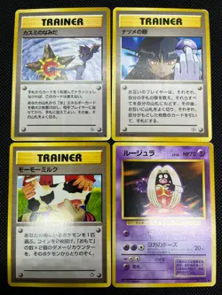 (MP) Banned Art Misty's Tears Sabrina's Gaze 4 Set Japanese Pokemon Card #07 - Image 1