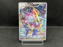 (MP) Hoopa 155/XY-P Movie Limited Promo Holo Japanese Pokemon Card #07 - Image 1