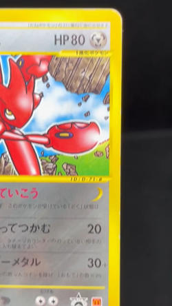(MP) Scizor 037/P McDonald's Promo 2002 HP80 Japanese Pokemon Card - Image 2